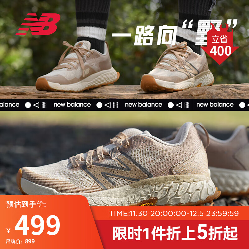 移动端：new balance 23年男鞋HIERRO系列专业运动越野跑步鞋MTHIERS7 42.5 325元