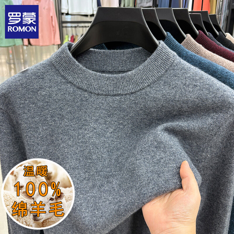 罗蒙 100% 纯羊毛衫 针织衫 109元 - 美泡泡 罗蒙 100% 纯羊毛衫 针织衫 109元 - 美泡泡