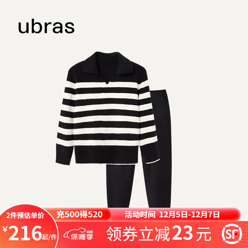 Ubras 慕斯绒条纹保暖加绒家居服套装女加厚加绒睡衣冬季女 小翻领-黑色 XL 1