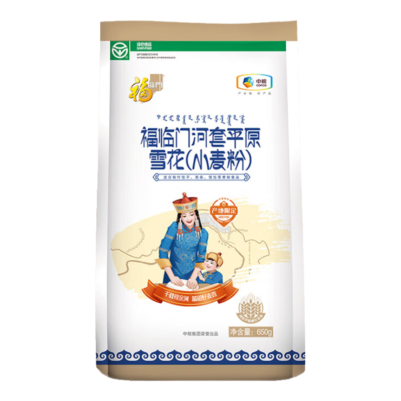 福临门 河套平原雪花小麦粉 650g 3.9元