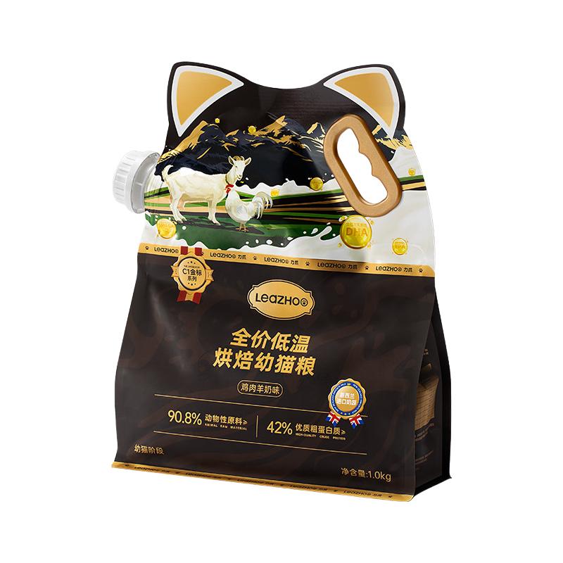 力爪 低温烘焙羊奶鲜肉无谷幼猫粮 25元（需用券）