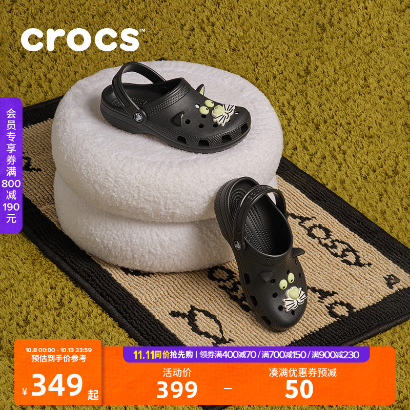 crocs 卡骆驰 经典夜光黑猫洞洞鞋儿童鞋男女童洞洞鞋210387210197 黑色-001 37(225