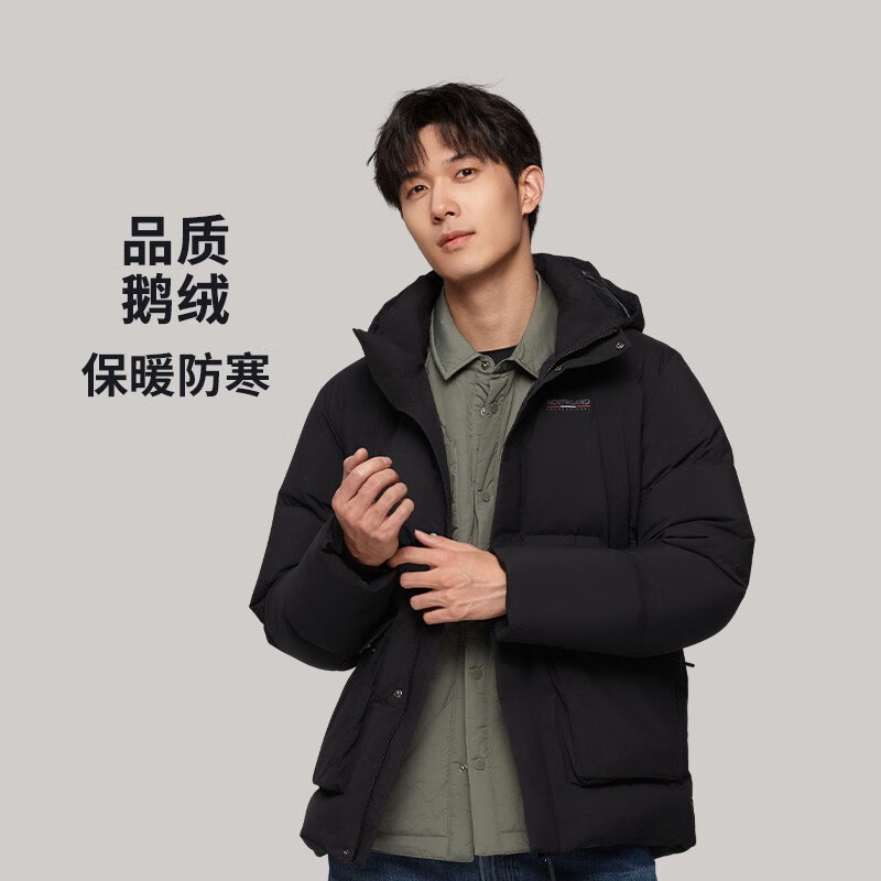 NORTHLAND 诺诗兰 精选90鹅绒羽绒服情侣款 NDJDT5639E 589元（需用券）