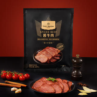 1号会员店 即食酱牛肉300g 30.86元 - 线报酷 1号会员店 即食酱牛肉300g 30.86元 - 线报酷