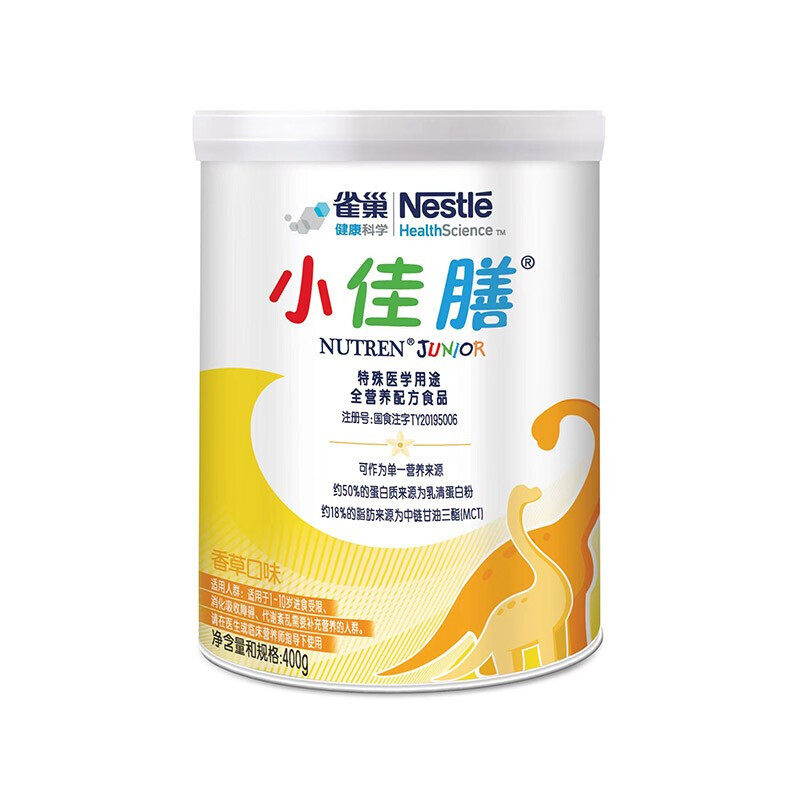 Nestlé 雀巢 小佳膳 儿童配方粉 400g 150.1元（需用券）