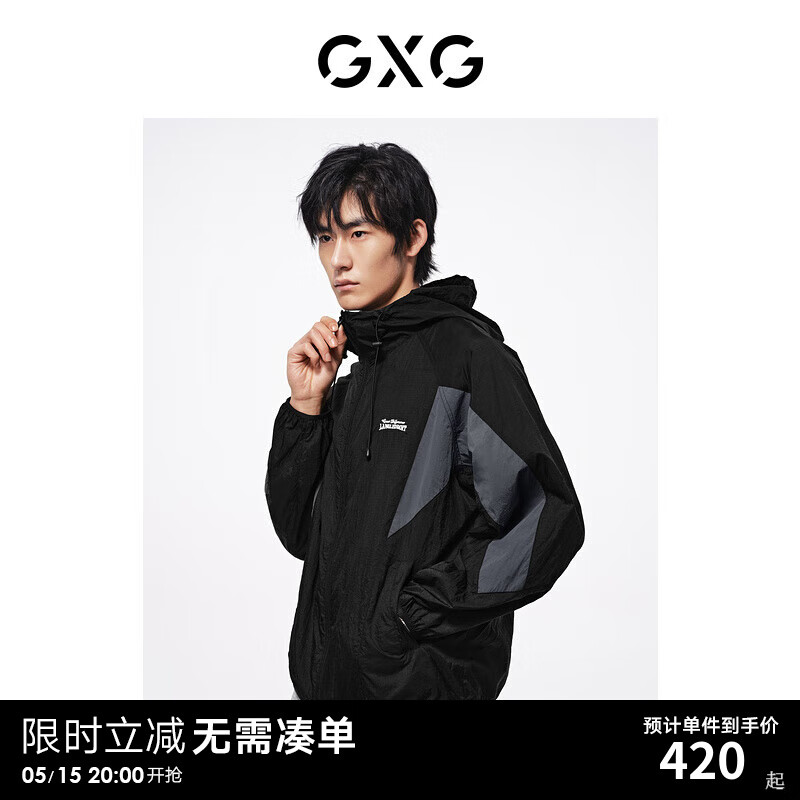 GXG 男装 户外撞色拼接连帽夹克外套男休闲运动上衣外套 24夏 黑色 165/S 96.71