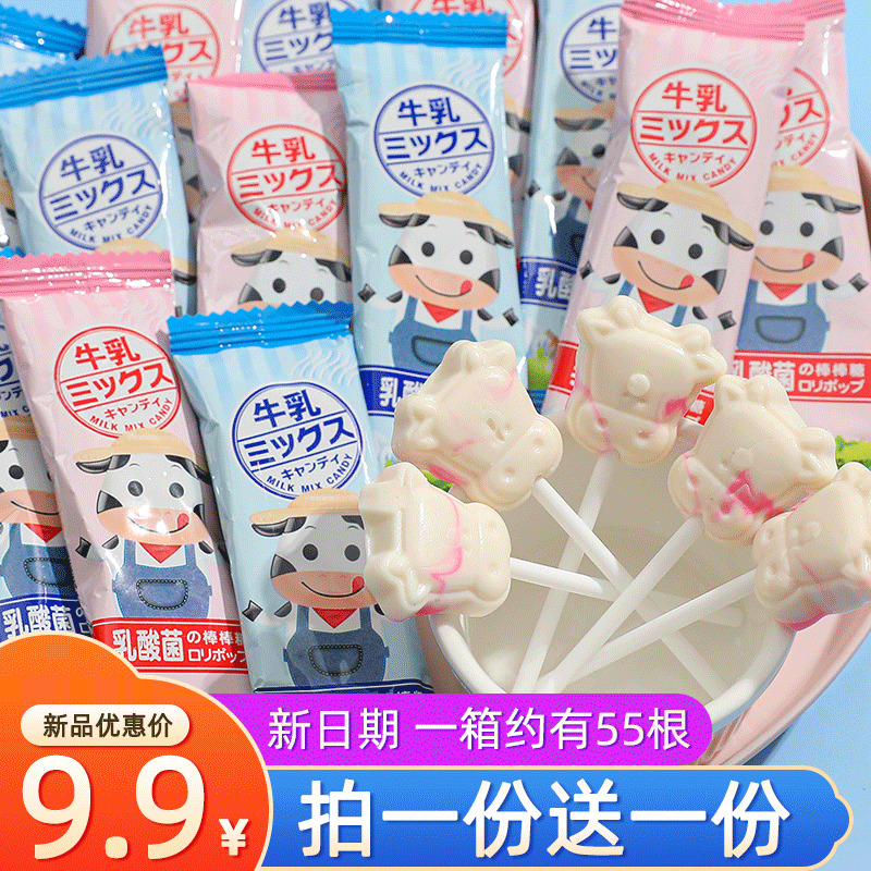 小牛顿 牛奶棒棒糖 券后6.8元包邮