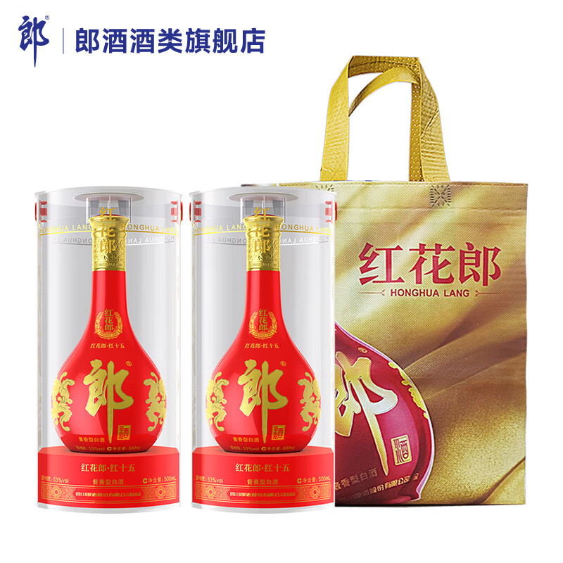 郎酒 红花郎十五(15)酱香型白酒 53度 500mL 2瓶(陶瓷杯+庆余年小郎酒1提) 800元