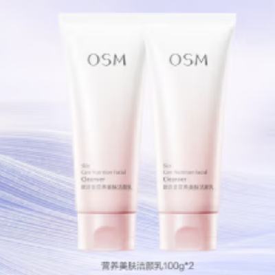 PLUS会员：OSM 欧诗漫 氨基酸洗面奶 100g*2支 17.91元包邮（需用券）