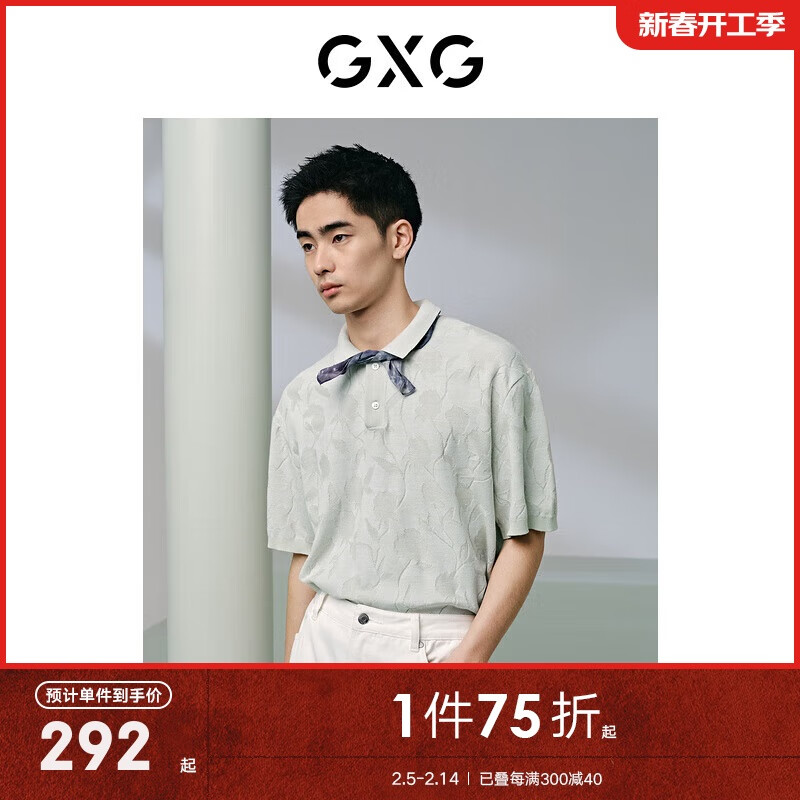 GXG 男装 花卉满印提花polo衫男士翻领夏上衣 24夏 浅灰绿 175/L 349元