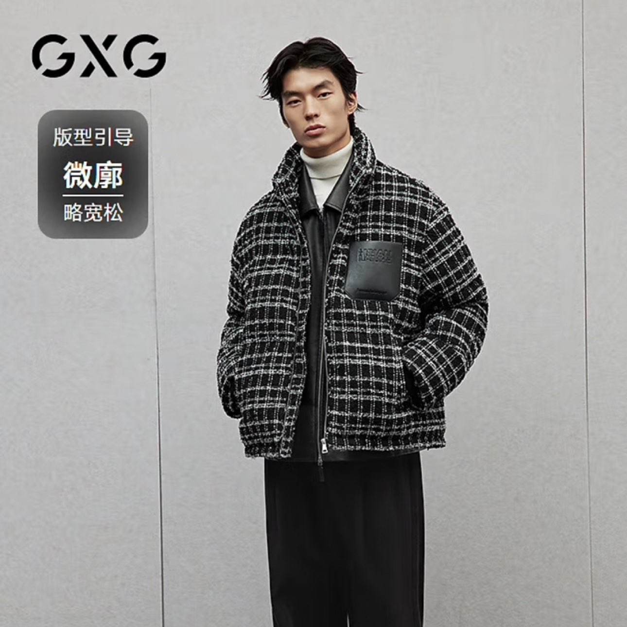 plus会员：GXG 男装 小香风加厚棉服外套 314.43元（需领券）