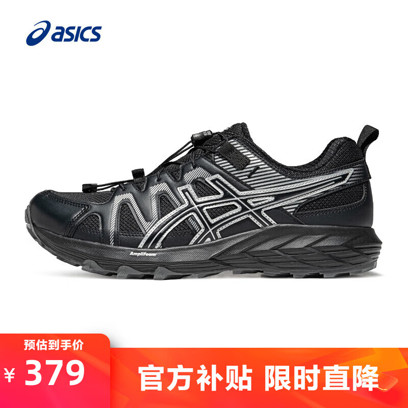 ASICS 亚瑟士 GEL-SONOMA FE 男款越野跑鞋 ￥379