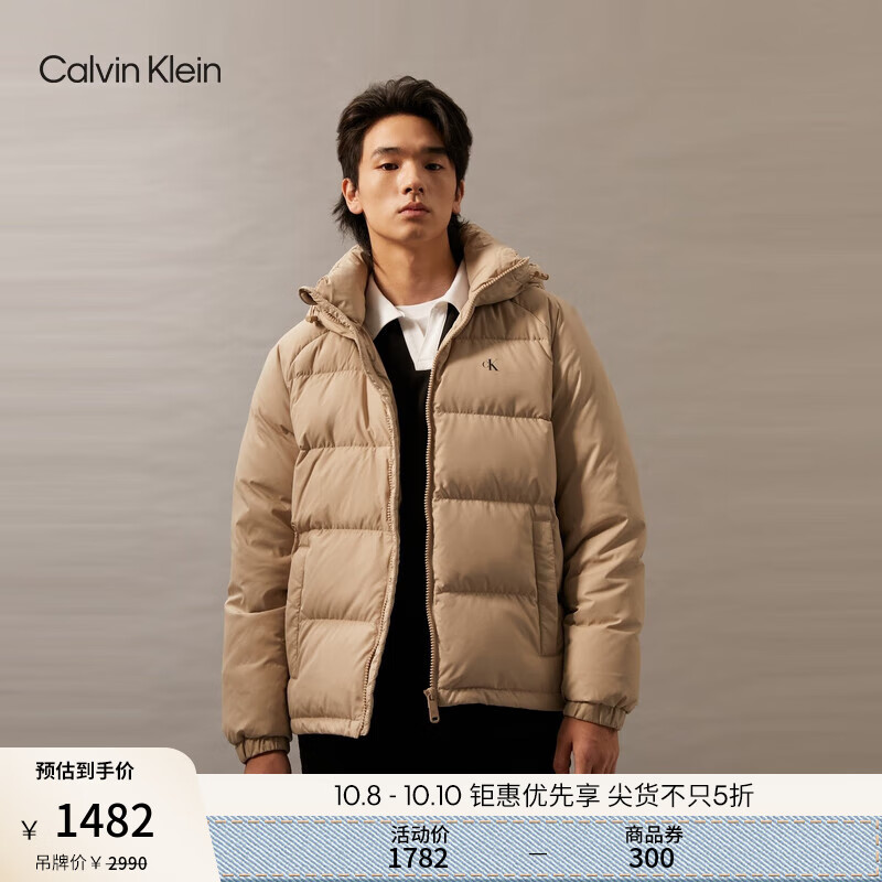 卡尔文·克莱恩 Calvin Klein Jeans24秋季男士ck鸭绒连帽面包服羽绒服J326889 PED-奶