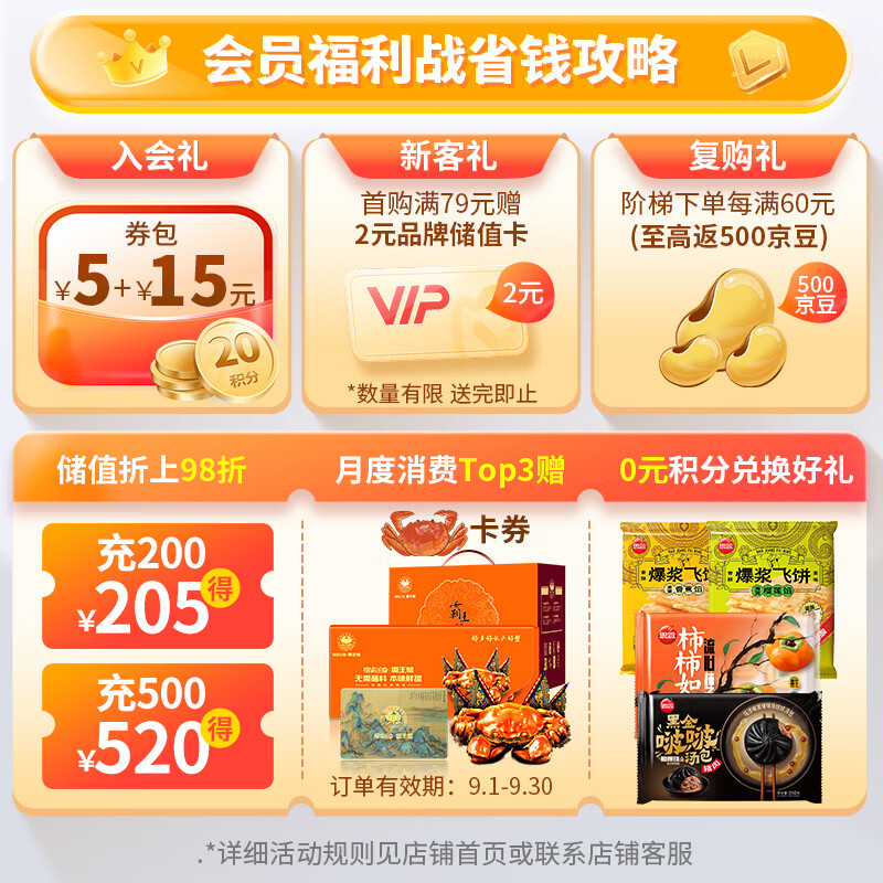 思念 大师精研牛奶麻蓉包510g15只 包子早餐半成品食品早点 14.9元