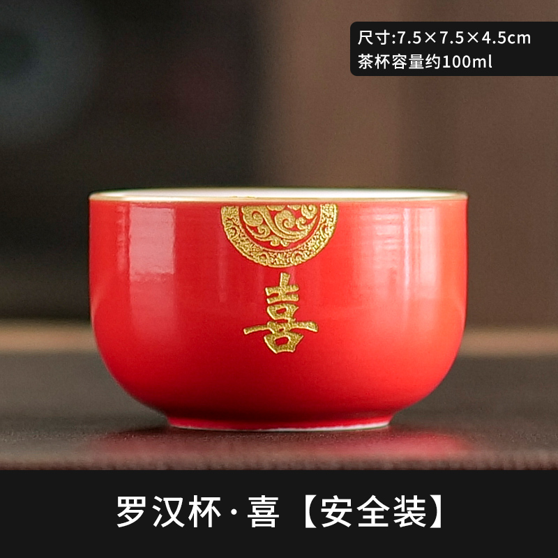 梵愿 乐淘主人杯 茶杯 瓷土材质 200mL以下 亚光红色描金 8.22元