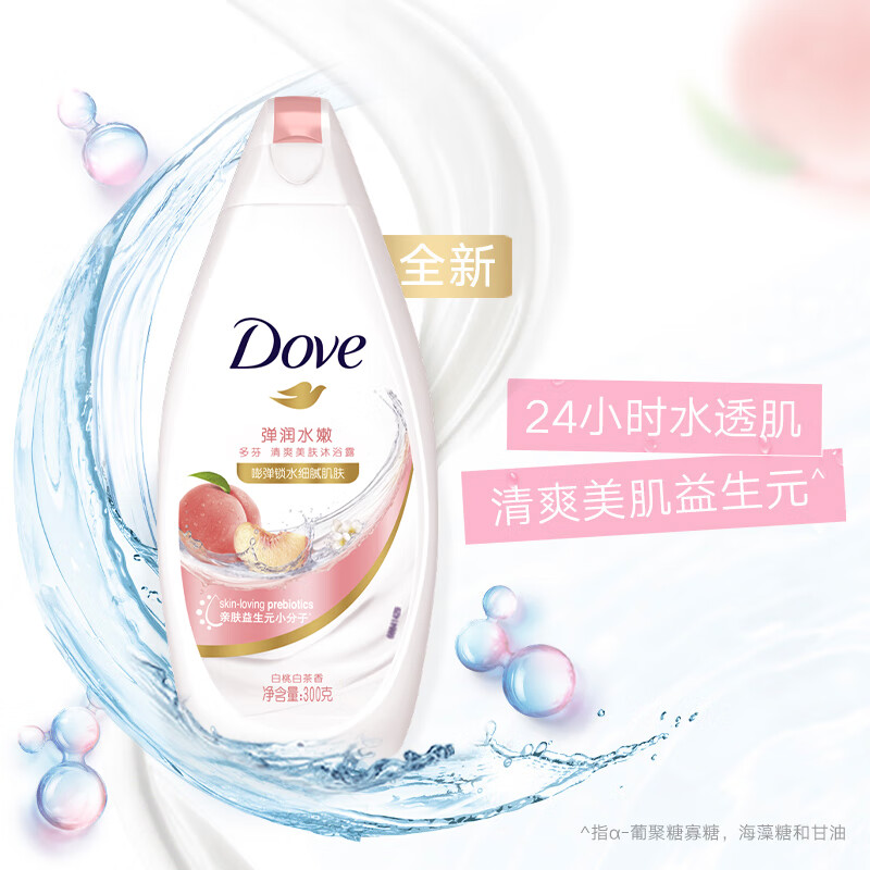 移动端：Dove 多芬 沐浴露樱花白桃深层营润沐浴乳男女家用 白桃300g 6.89元