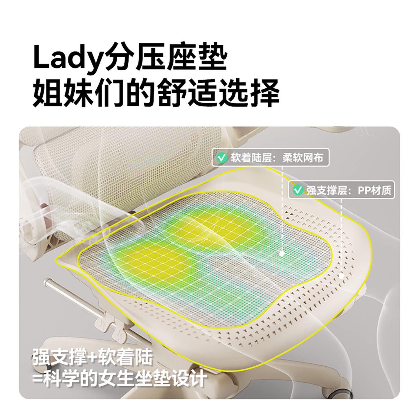 西昊 女士人体工学椅 529元 - 线报酷