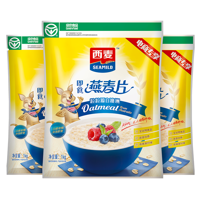 西麦 即食纯燕麦片1000g*2袋 未添加蔗糖冲饮养胃早餐谷物代餐燕麦片 32.9元