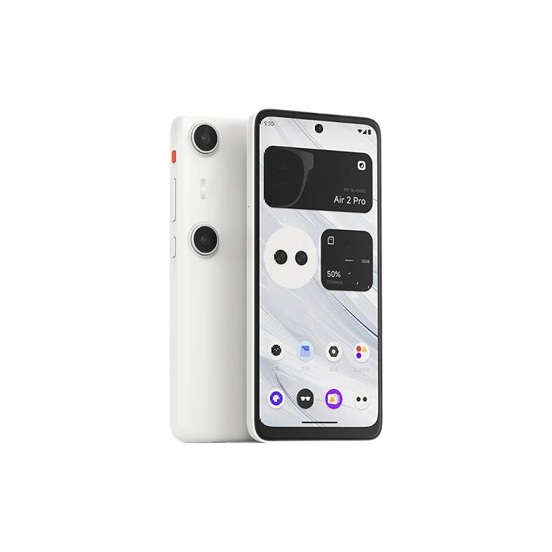 XREAL Beam Pro AR 空间计算终端 8GB+256GB 1149.94元