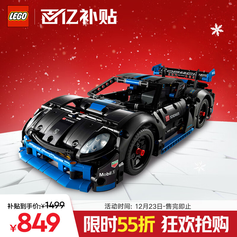 移动端、京东百亿补贴：LEGO 乐高 机械组系列 42176 保时捷 GT4 e-Performance 赛