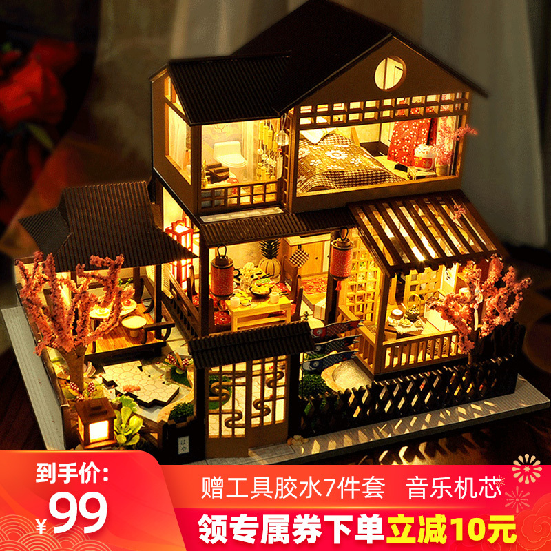 Diy小屋日式别墅樱庭居手工制作 99 天猫 逛丢 实时同步全网折扣