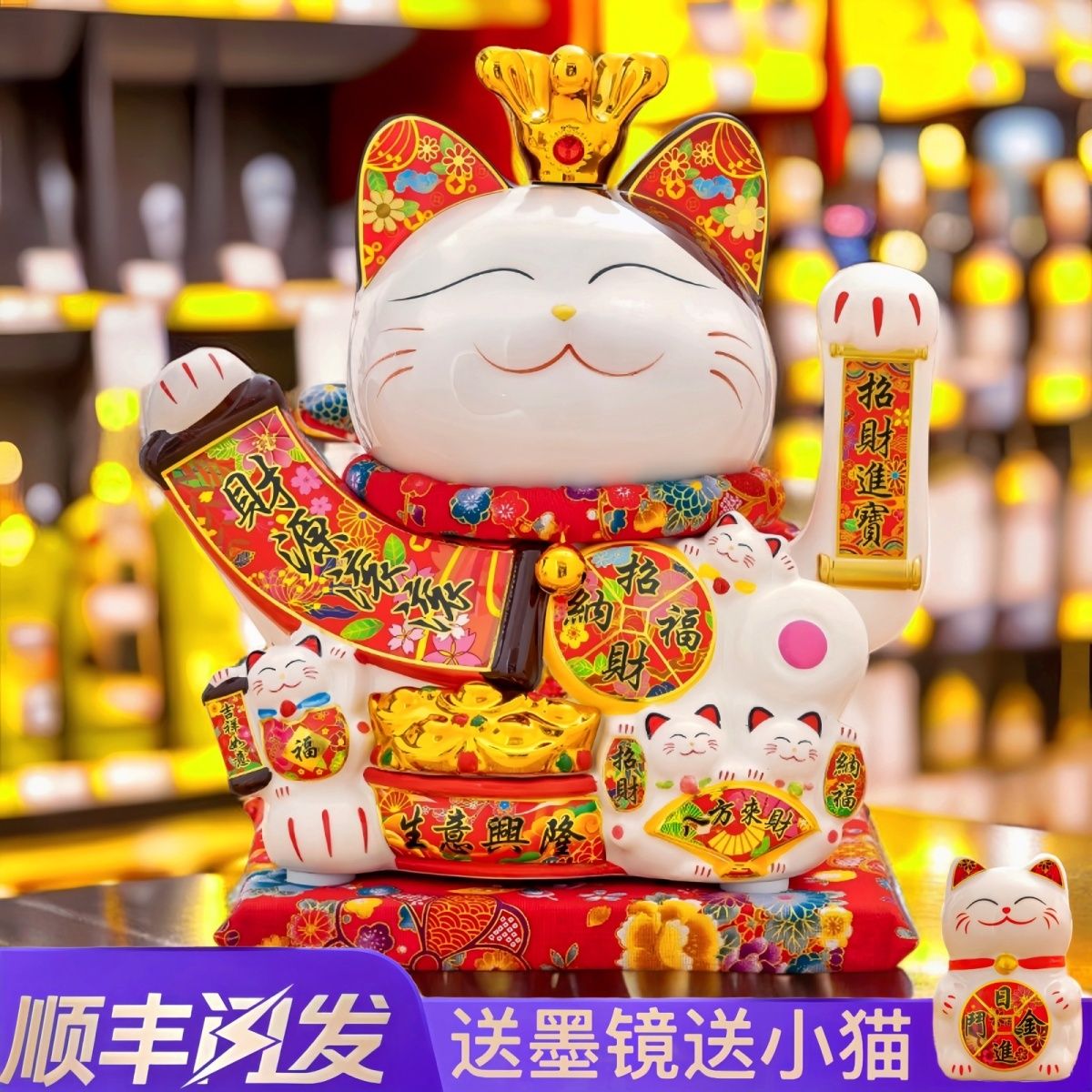 大号电动摇手招财猫摆件店铺开业礼品发财前台客厅家居自动招手 88元