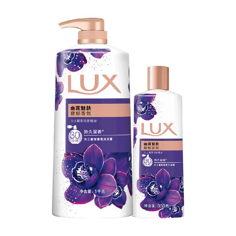 LUX 力士 奢宠香氛沐浴乳 幽莲魅肤 1350g ￥29.36