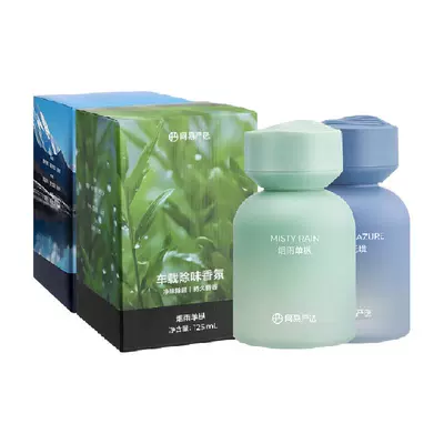 88VIP：网易严选 香薰摆件125ml*2 返后64元（返10元猫超卡）