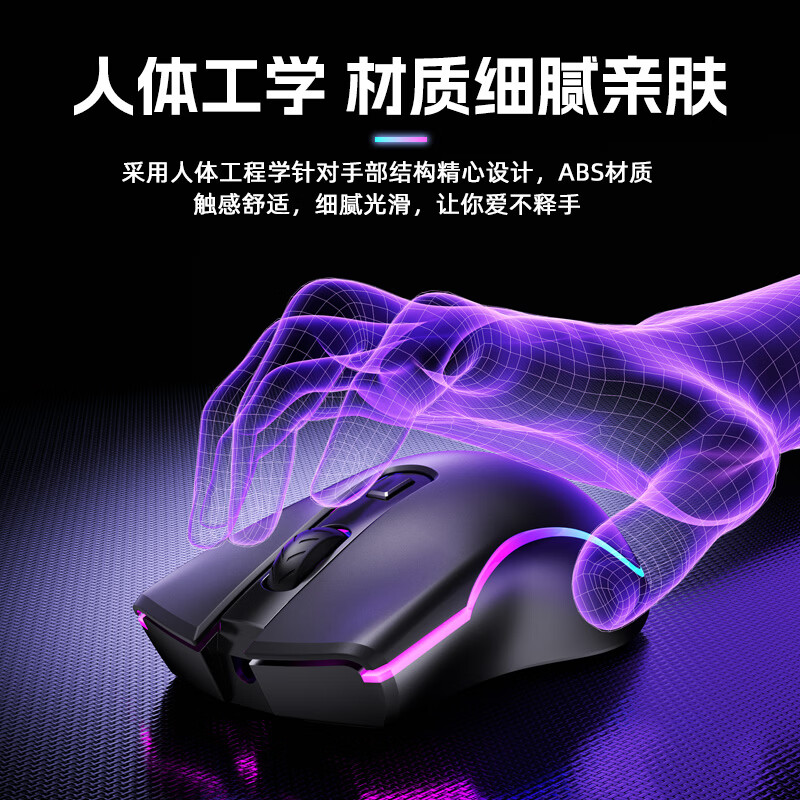 惠普 M200有线电竞游戏鼠标三档DPI可调RGB呼吸灯效光学传感器笔记本台式电脑通用办公吃鸡LOL外设 26.9元 - 清风线报