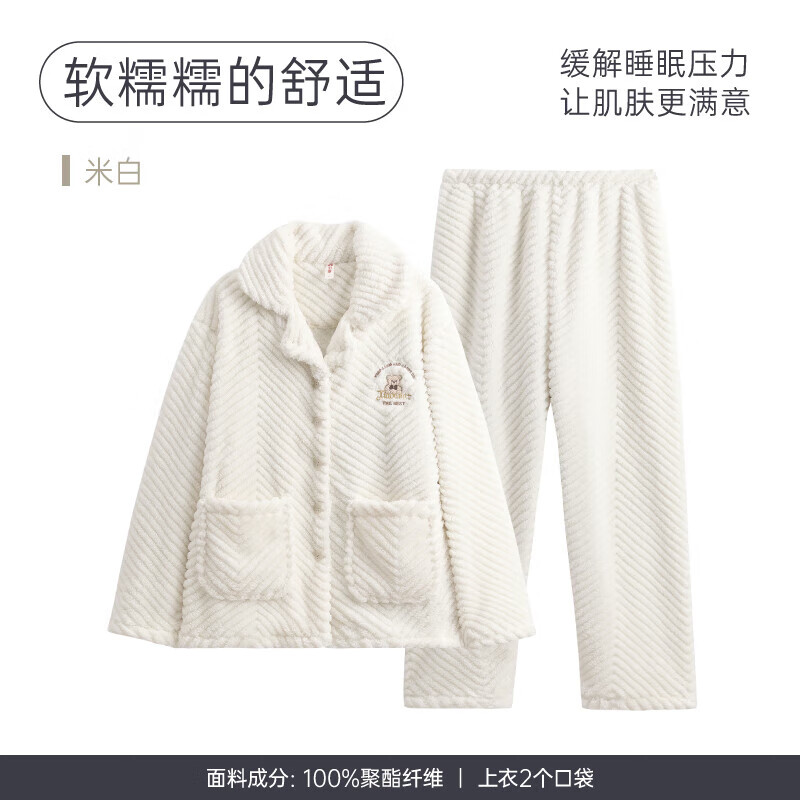 FENTENG 芬腾 女士加厚珊瑚绒家居服套装 89元（需用券）