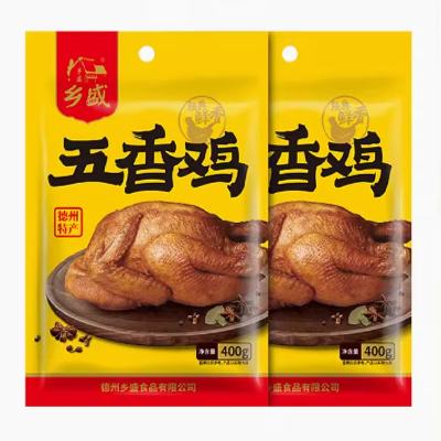 乡盛五香扒鸡 400g*两只 29.9元