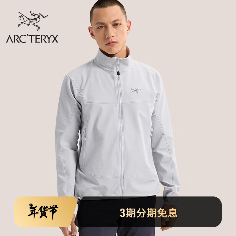 ARC'TERYX 始祖鸟 GAMMA JACKET 防风 男子 软壳夹克 2400元