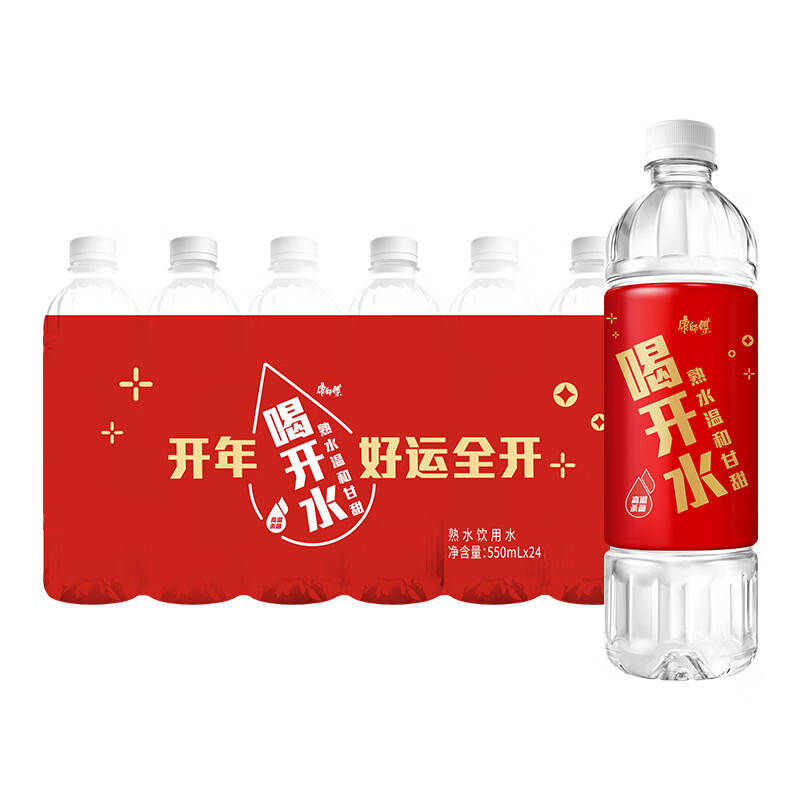 康师傅 喝开水 熟水温和 550ml*24瓶 19.9元（需领券）