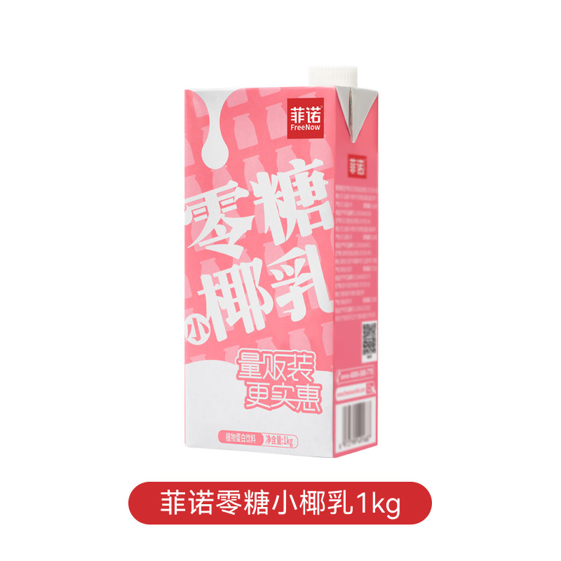 88VIP：菲诺 零糖小椰乳 200g*12盒 14.82元（需用券）