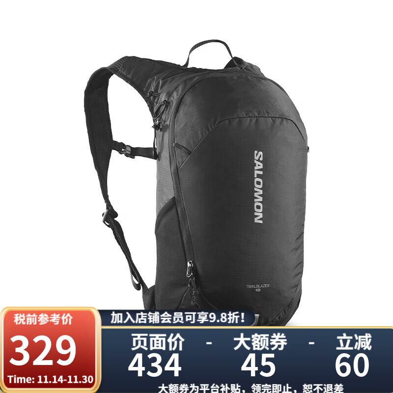 salomon 萨洛蒙 TRAILBLAZER 10 旅行背包 C21829 329元（需用券）