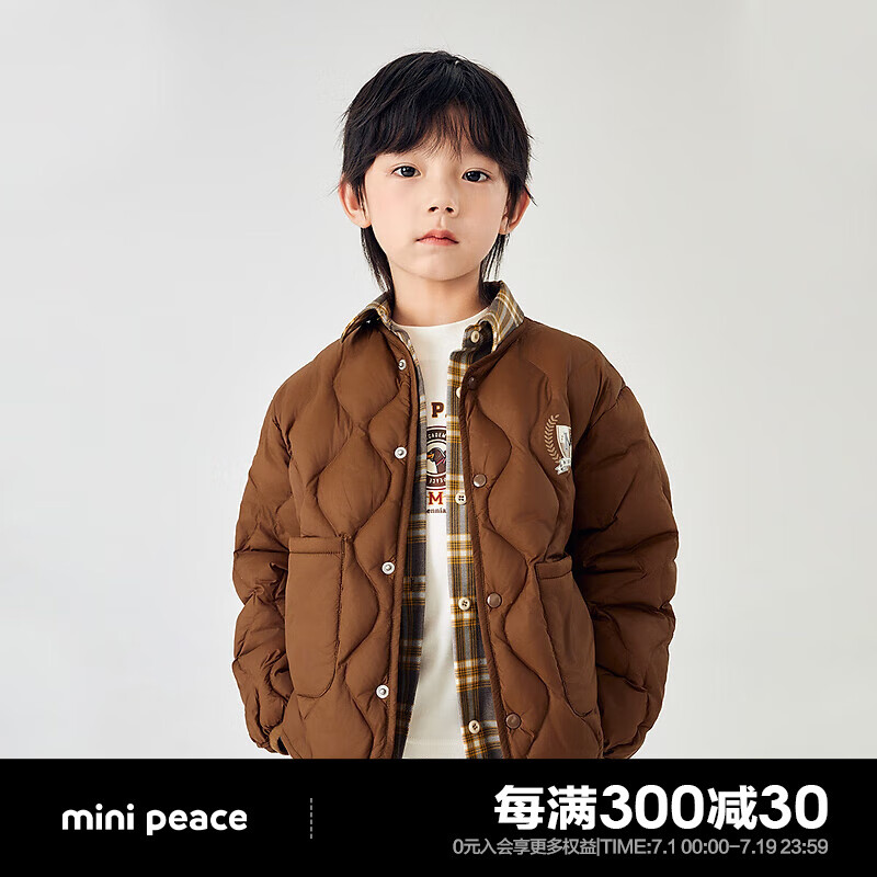 Mini Peace MiniPeace太平鸟童装冬秋新男童羽绒服F1ACD4A61 棕色 140cm 629元
