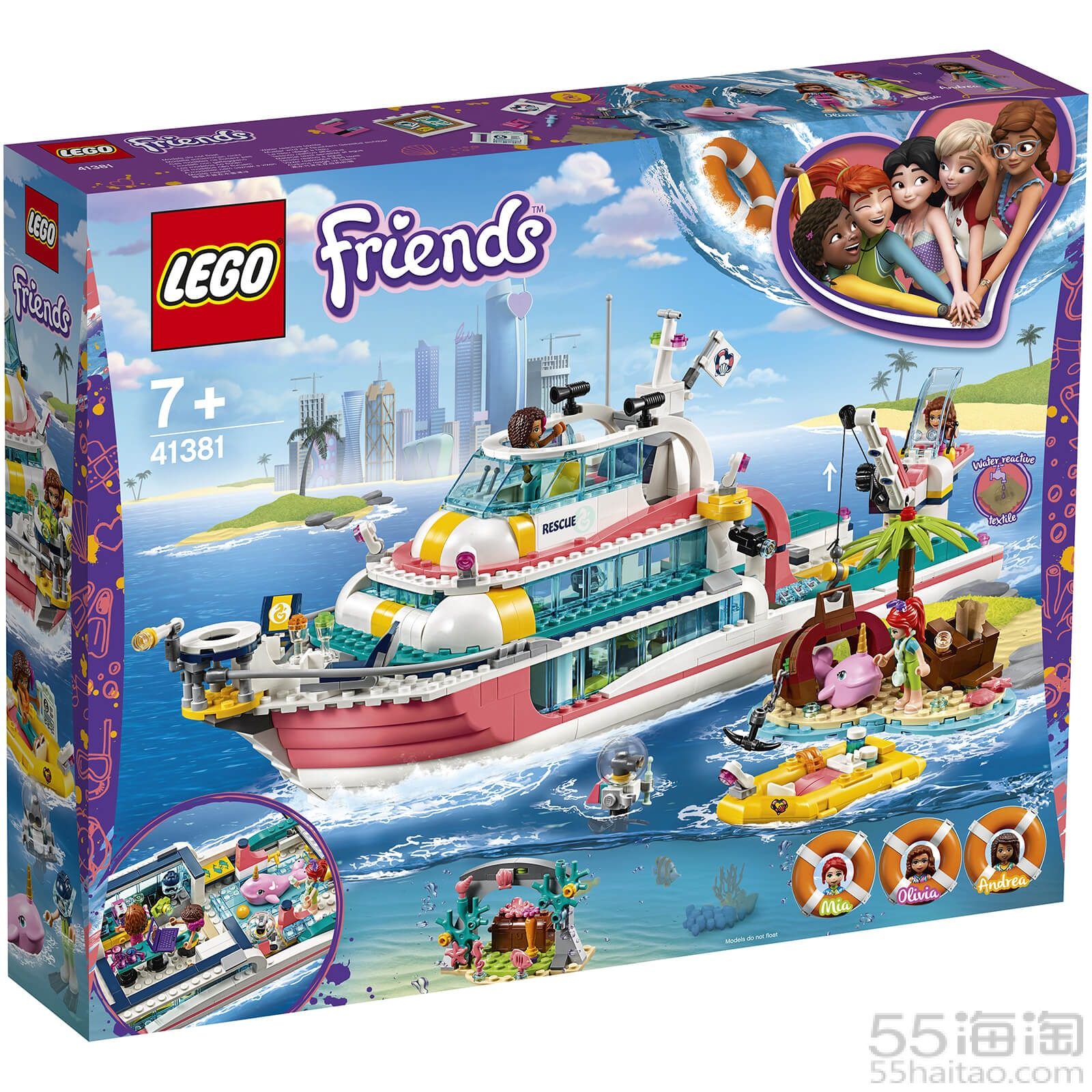 LEGO 乐高 好朋友系列 海上爱心救援船（41381）
