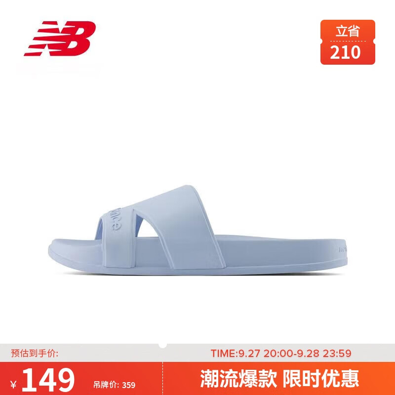 new balance 24年男鞋女鞋潮流百搭运动休闲拖鞋200系列SUF20SK1 36 138.71元