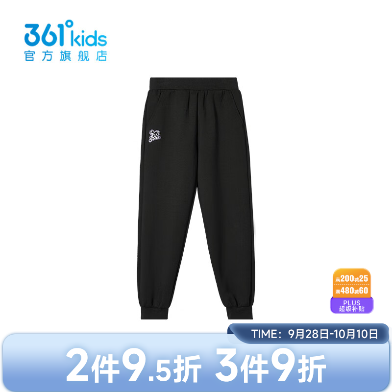 361° K62443506-2针织加厚长裤 经典黑 140 38元 - 清风线报