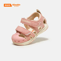Ginoble 基诺浦 小童夏款学步鞋女童包头软底凉鞋透气婴幼儿机能鞋子2-5岁 ￥123