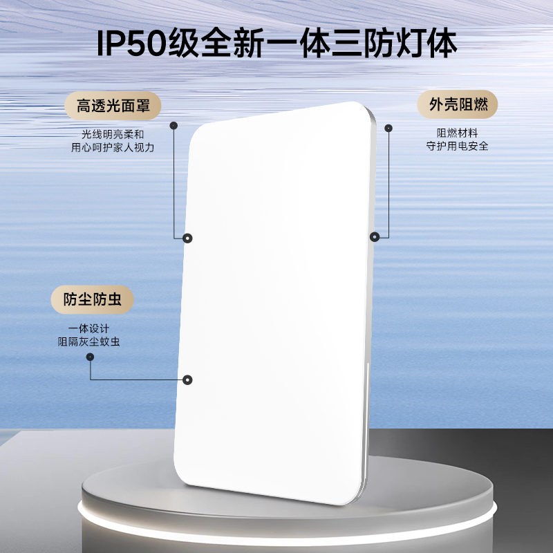 Yeelight 全光谱护眼吸顶灯卧室米家联动简约现代防尘防虫客厅灯 249元