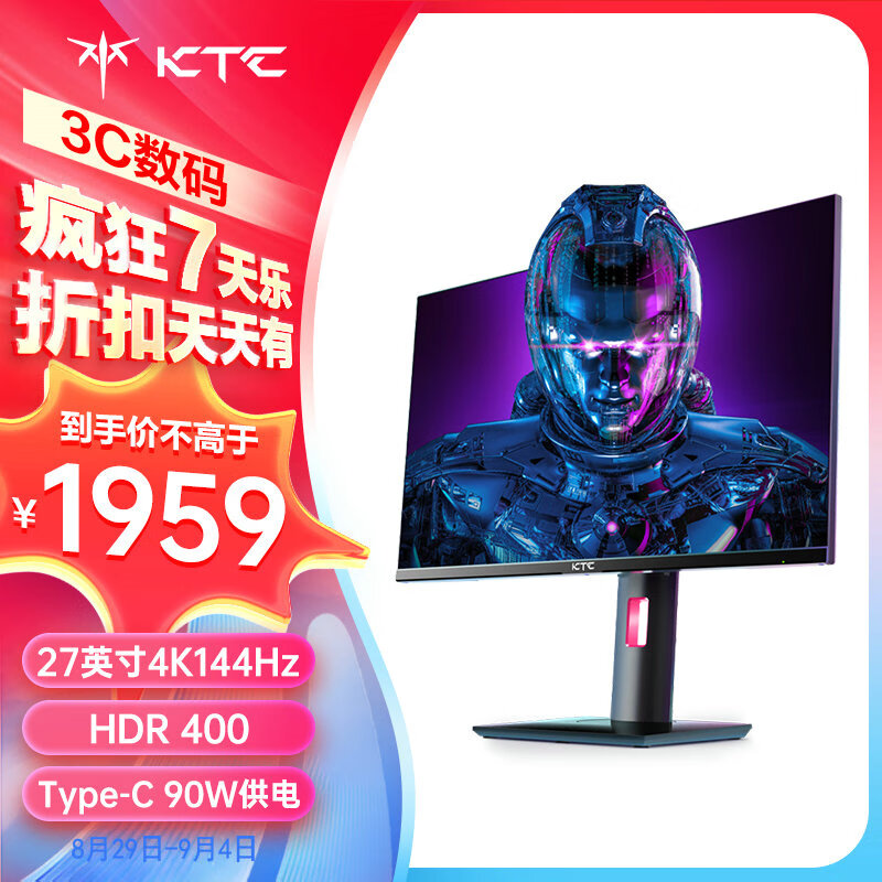 KTC 27英寸144Hz IPS广色域4K高清窄边框电竞游戏显示器升降旋转显示屏H27P22 27