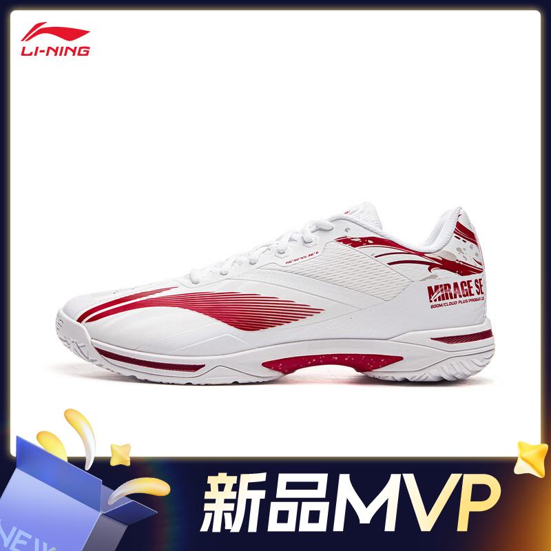 新品发售：LI-NING 李宁 影速SE 快速启动系列 男女款羽毛球鞋 AYZU021 575.1元包