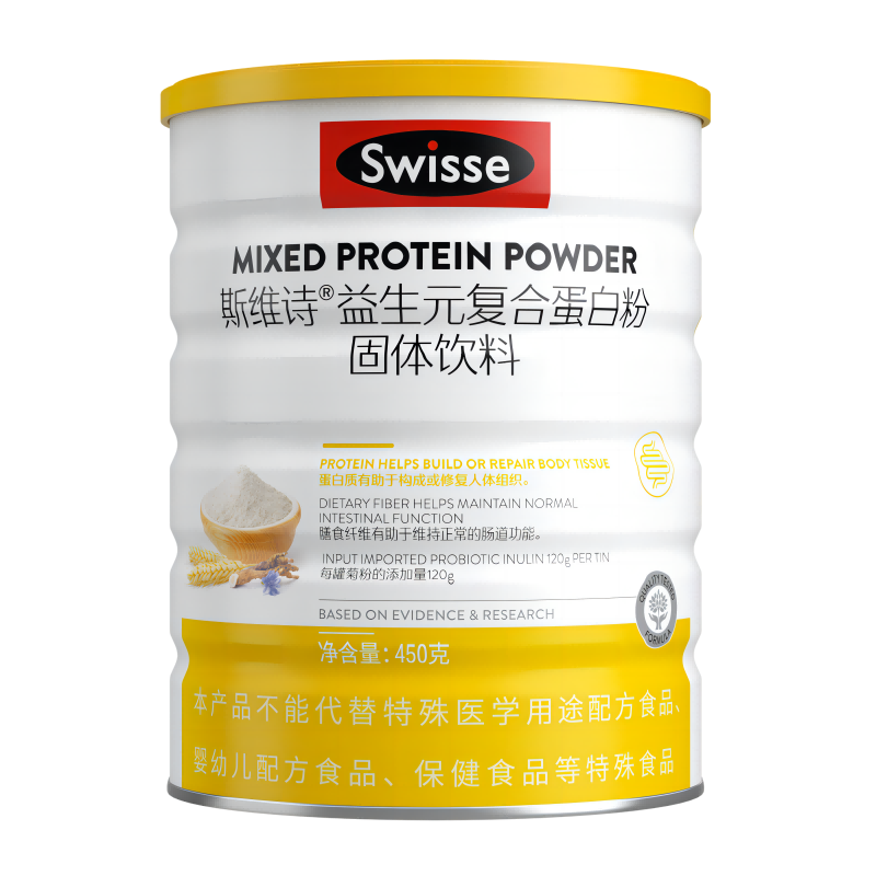 plus会员：Swisse 斯维诗 益生元复合蛋白粉 450g *2件+赠植物乳酸菌胶囊*24粒 225