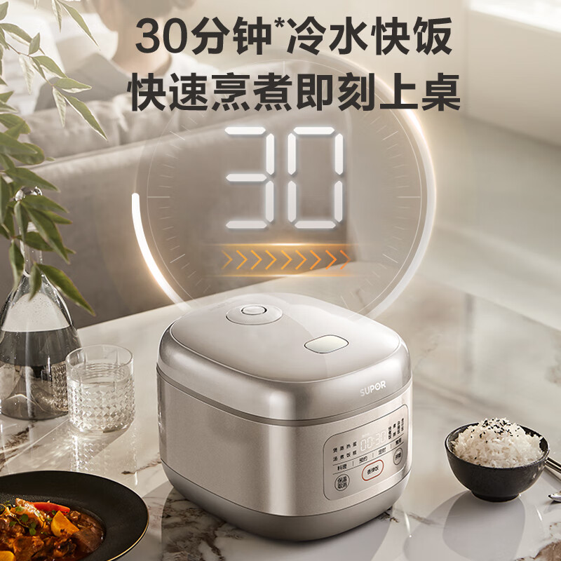 SUPOR 苏泊尔 SF30FC0054 电饭煲 3L 169元