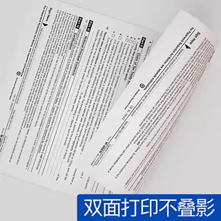 京喜 A4打印纸复印纸 70g整箱 a4纸 学生双面草稿纸凭证纸画画纸 办公室办公优选白纸 50张 0.99元 - 86线报 京喜 A4打印纸复印纸 70g整箱 a4纸 学生双面草稿纸凭证纸画画纸 办公室办公优选白纸 50张 0.99元 - 86线报