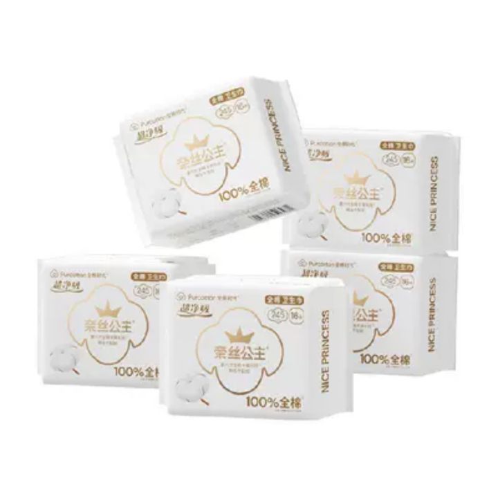 全棉时代 奈丝公主日用卫生巾 245mm80片 32.52元（需用券）