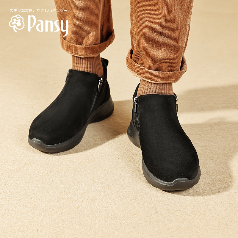 Pansy 日本男鞋软底轻便加绒加厚保暖羊毛短靴爸爸鞋棉鞋冬季 279元（需用券