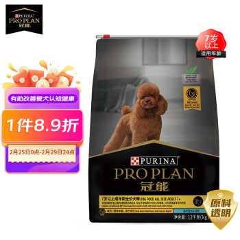 PRO PLAN 冠能 鸡肉全犬老年犬狗粮 12kg ￥499.86