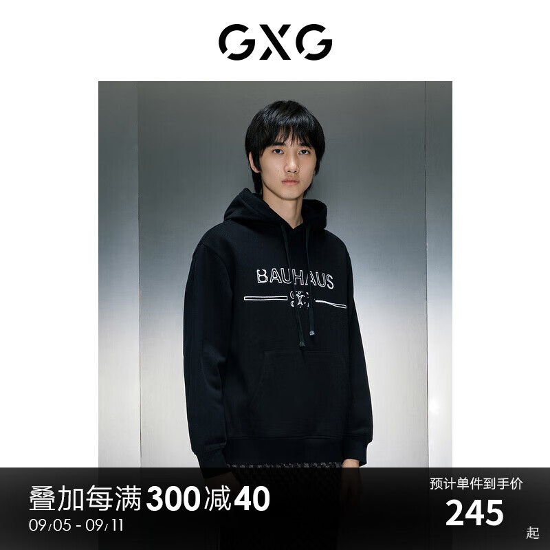 GXG GEX13129114 连帽卫衣 172.2元（需用券）